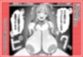 ぺっとなりりあ  ホームレス爆乳JDを拾う編