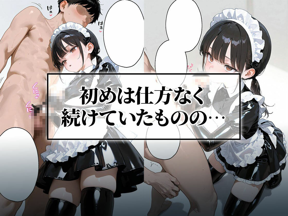 ラバーメイドはご主人様の手コキ係｜ラバー手袋奉仕編_4