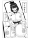 地味巨乳の幼馴染と毎日汗だくセックス〜陰キャ同級生のドスケベを知るのは俺だけ〜