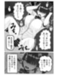 地味巨乳の幼馴染と毎日汗だくセックス〜陰キャ同級生のドスケベを知るのは俺だけ〜