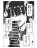 地味巨乳の幼馴染と毎日汗だくセックス〜陰キャ同級生のドスケベを知るのは俺だけ〜