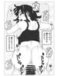 地味巨乳の幼馴染と毎日汗だくセックス〜陰キャ同級生のドスケベを知るのは俺だけ〜