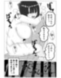 地味巨乳の幼馴染と毎日汗だくセックス〜陰キャ同級生のドスケベを知るのは俺だけ〜