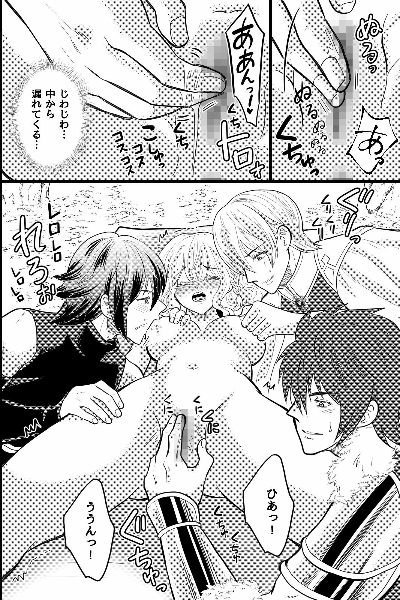 永遠に囚われる女剣士〜信頼していた三人に三穴連続中出し連続絶頂〜 サンプル6