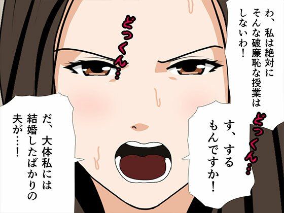 サークルENZIN的 催●学園 第三・五話  （実母版） | 同人データベース