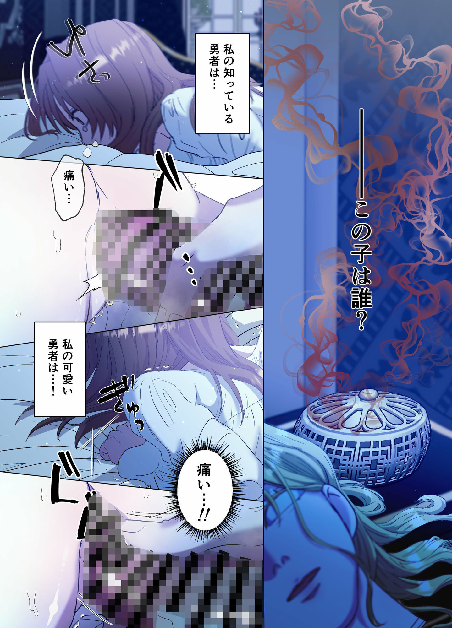 Limit Testing〜闇落ち勇者は転生した元聖女を逃さない〜 サンプル4