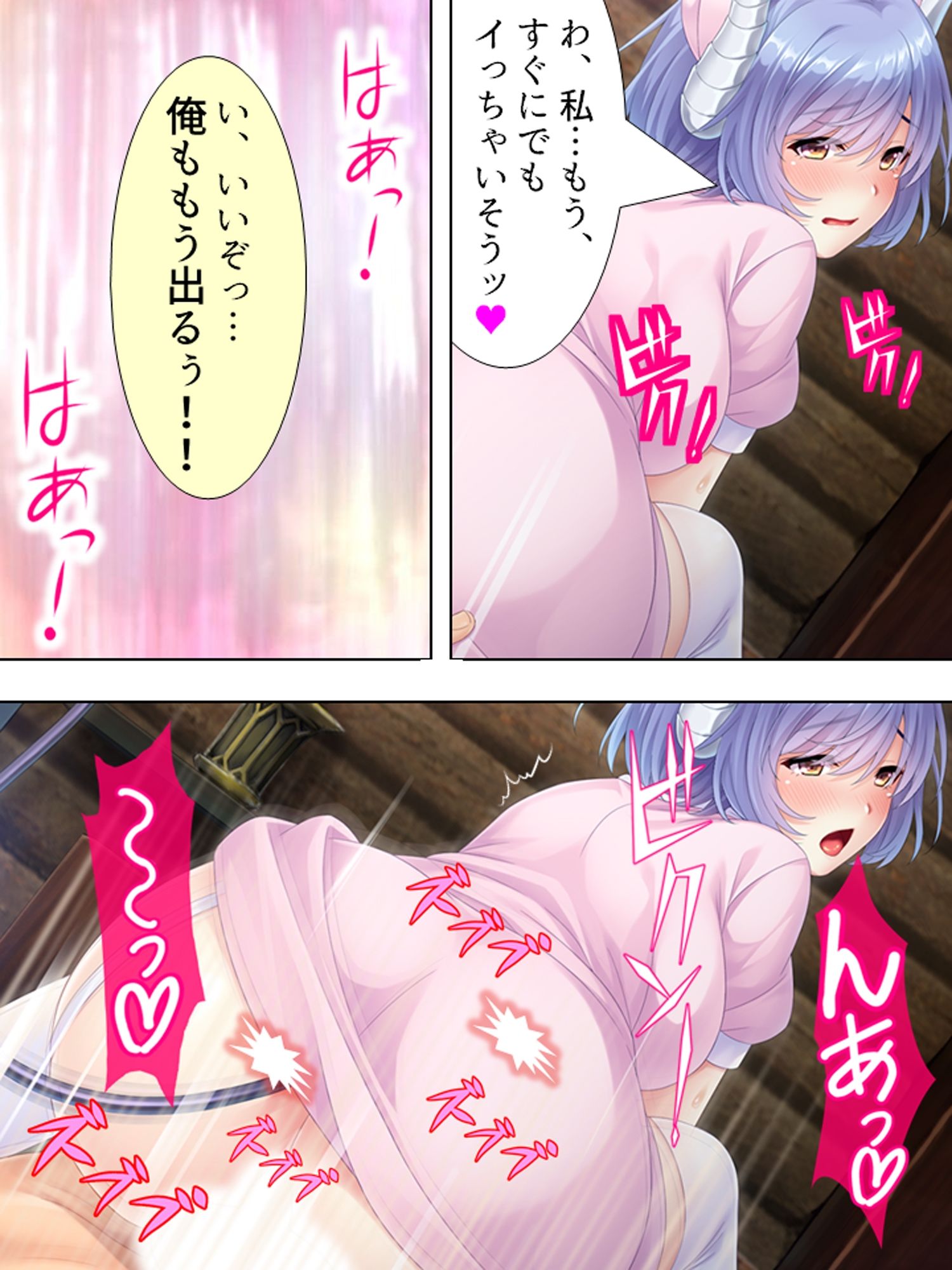 サンプル-働かなくてもいい世界で淫魔になってた妹と子作り生活 ＜総集編＞ - サンプル画像