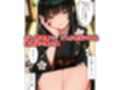 着物男の娘にハマった件について