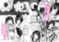お兄さん（はーと）私達（ユキルカ）と遊びましょ？