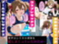 貧乳で悩んでいるシリカちゃんが学校でセックスする話