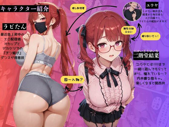 俺「だけ」を甘やかす彼女。なんか、おかしい 画像1