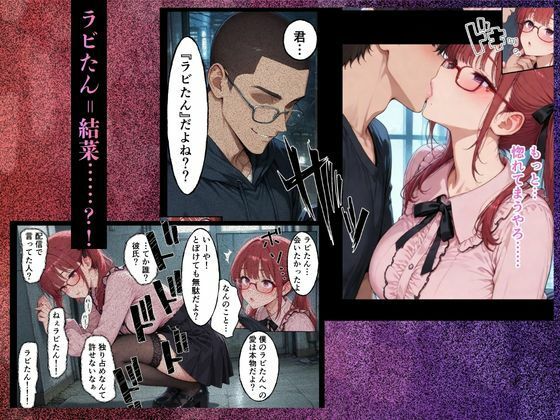 俺「だけ」を甘やかす彼女。なんか、おかしい 画像5