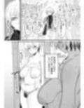 体型だるだる王子様 水瀬レンはオナりたい試し読み7ページ