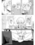 体型だるだる王子様 水瀬レンはオナりたい試し読み8ページ