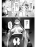 体型だるだる王子様 水瀬レンはオナりたい試し読み9ページ