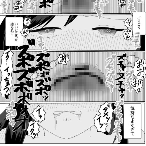 大好きな叔父を襲ったのに逆に鬼攻めされた サンプル4