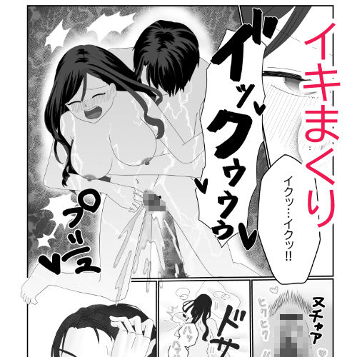 大好きな叔父を襲ったのに逆に鬼攻めされた サンプル5