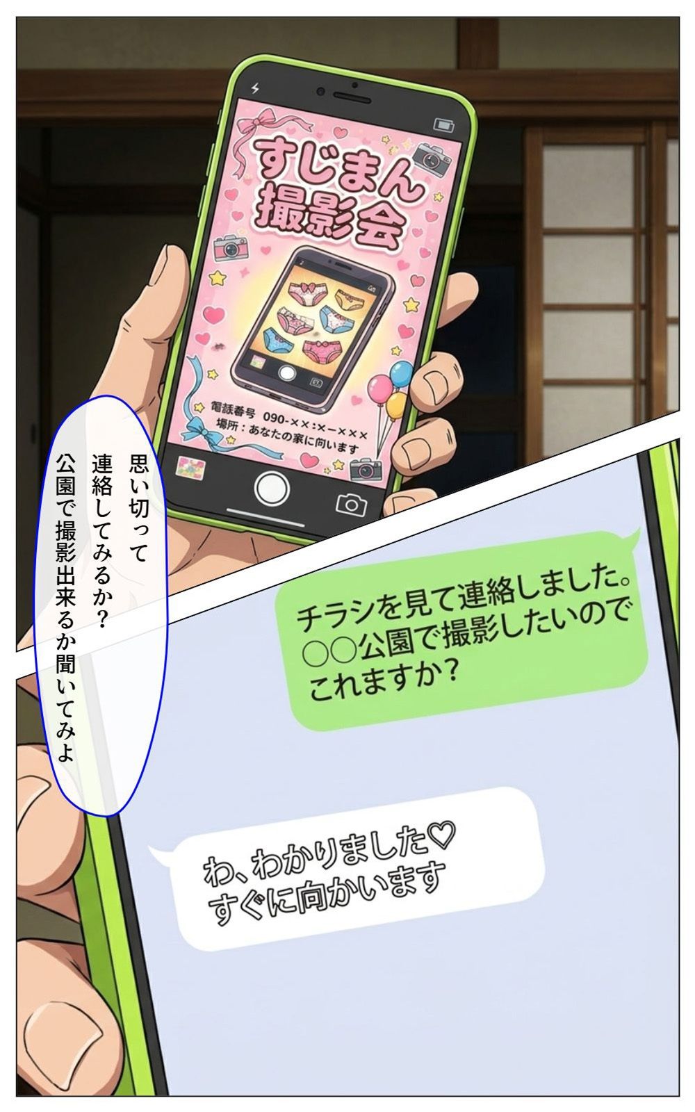 サンプル画像1