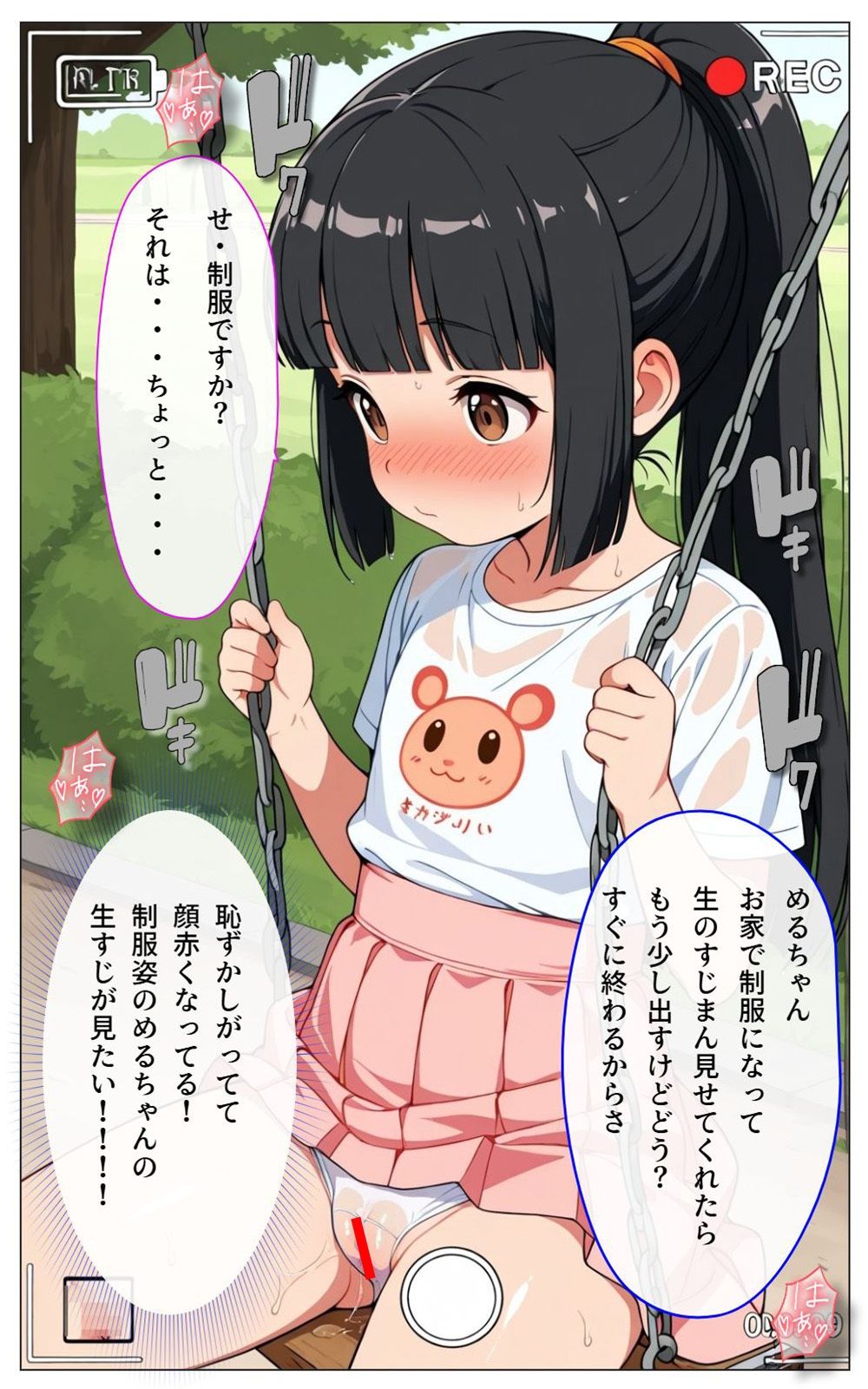 サンプル画像5