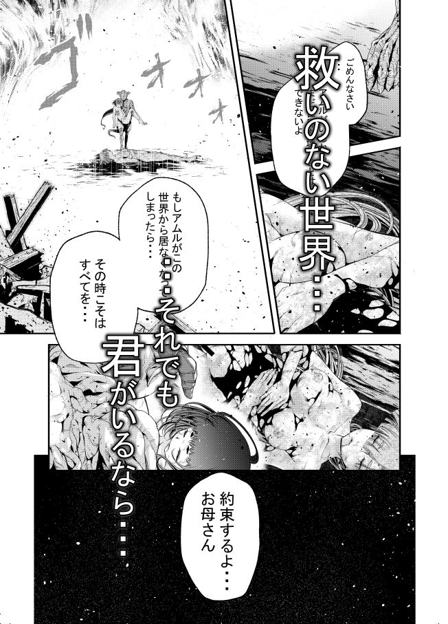 淫玩戯画 Ingan-Giga_5