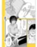マチアプでタイプと真逆の地味な女が来たんだが！？試し読み5ページ