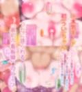 ジナシストロン淀＜ヨド＞ 2026