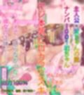 ジナシストロン淀＜ヨド＞ 2026
