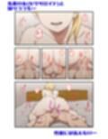 セクサロイド、絶対服従ちゃん