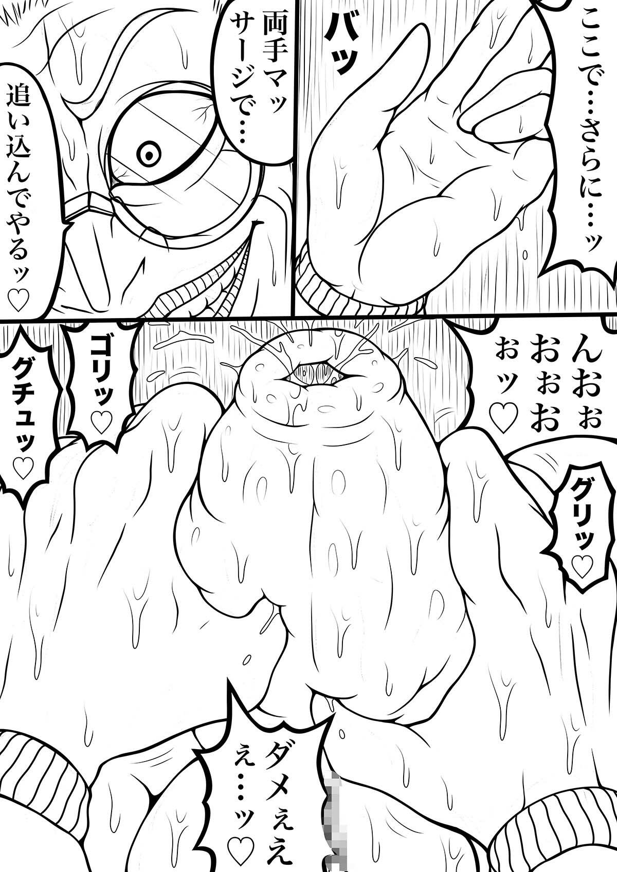 NAMECOLISEUMナイトメアパラダイスOZ第二十二話＆コミッションイラスト集_3