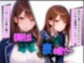 学校でも優等生のJKキモオジ店主に万引きがバレて巨根チンポで性教育された話