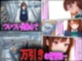 学校でも優等生のJKキモオジ店主に万引きがバレて巨根チンポで性教育された話