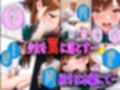学校でも優等生のJKキモオジ店主に万引きがバレて巨根チンポで性教育された話