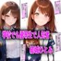 学校でも優等生のJKキモオジ店主に万引きがバレて巨根チンポで性教育された話