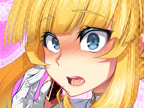 ふりぃだむエクス 画像1