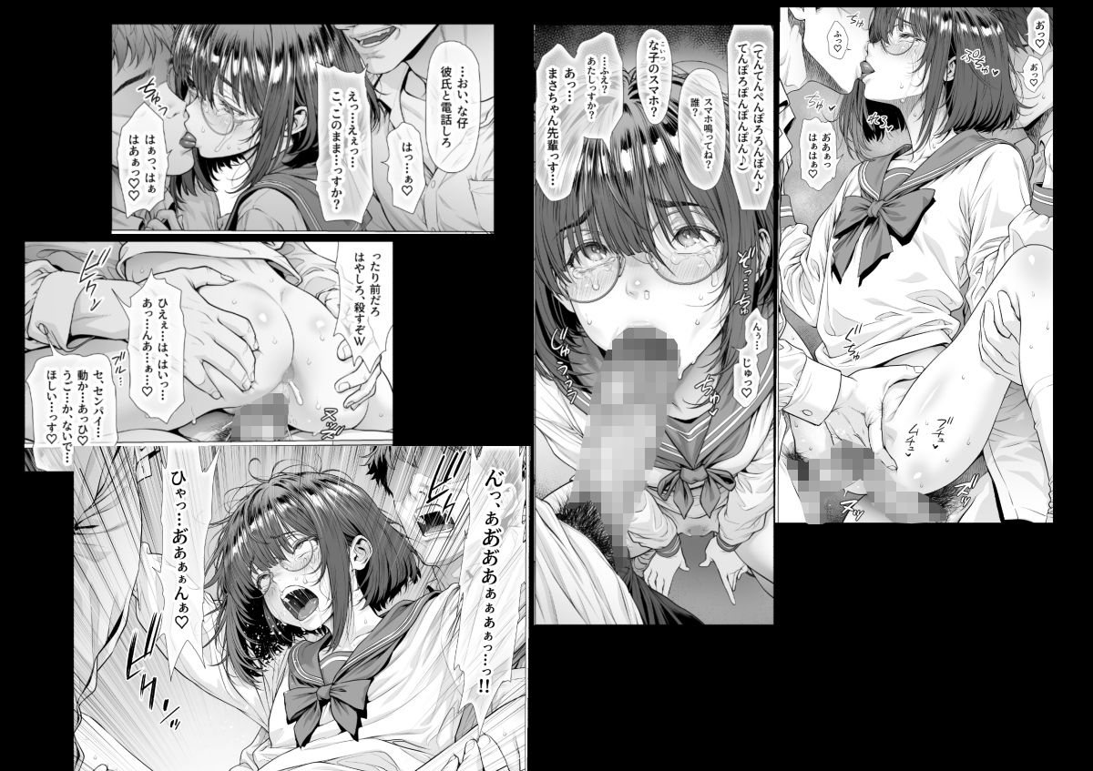 仔犬系彼女は怖い不良先輩に躾けられた公衆ケツマンコだった 画像8