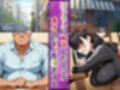 ひまりのパパは誰？孕んでもおじさん専用オナホ継続中