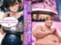 ひまりのパパは誰？孕んでもおじさん専用オナホ継続中