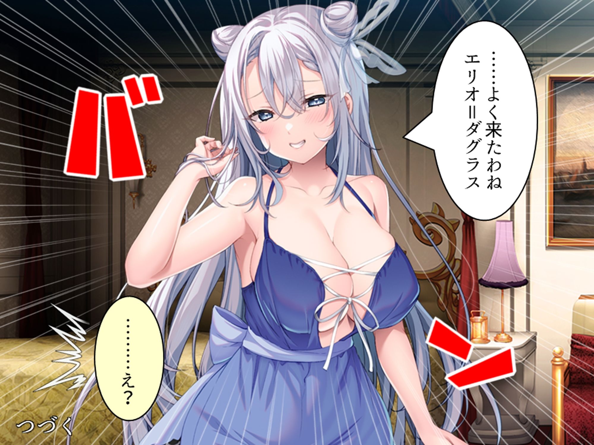 クソザコ貴族だった俺が今では王女と種付けエッチ生活上_3