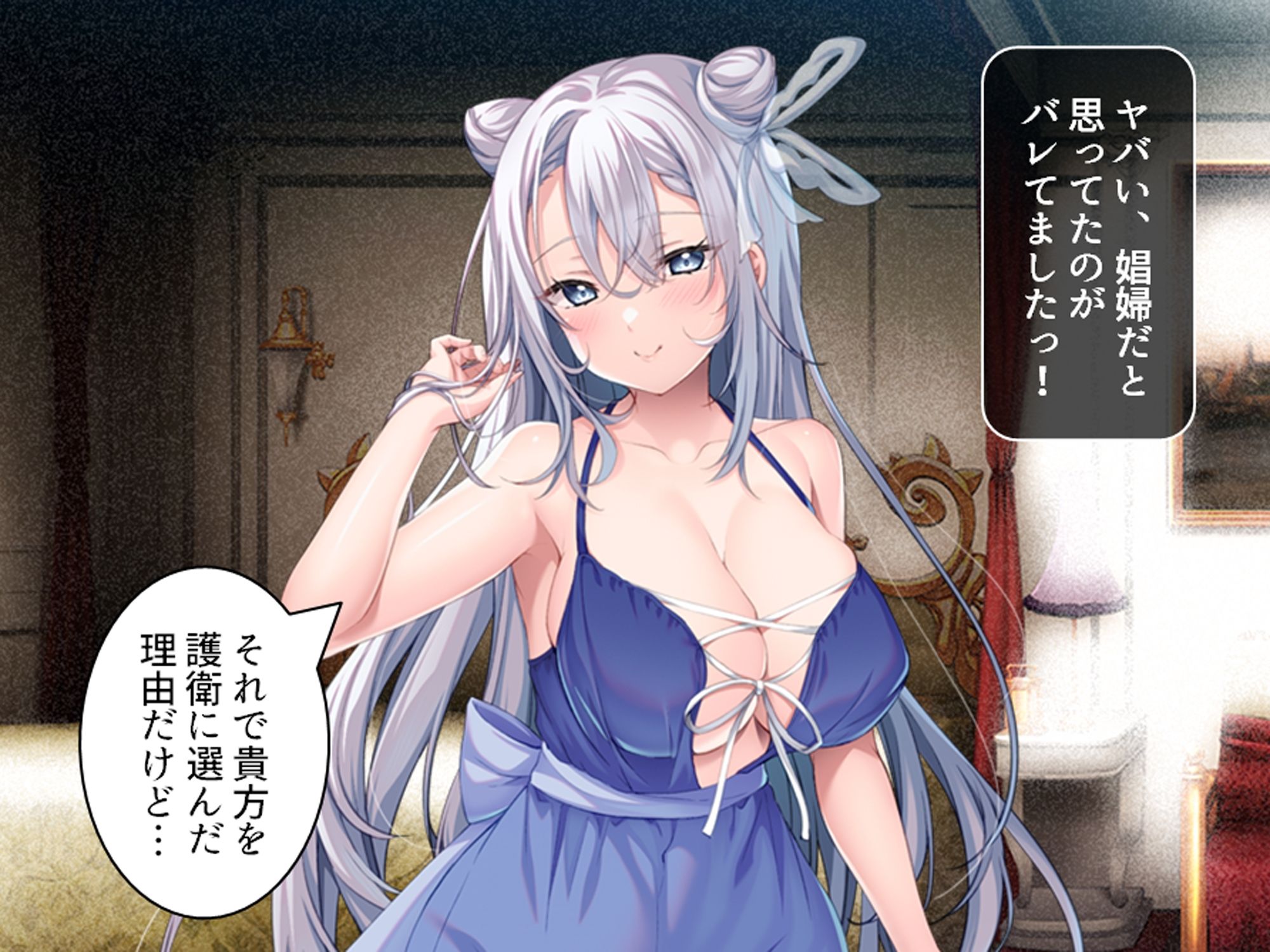 クソザコ貴族だった俺が今では王女と種付けエッチ生活上_5