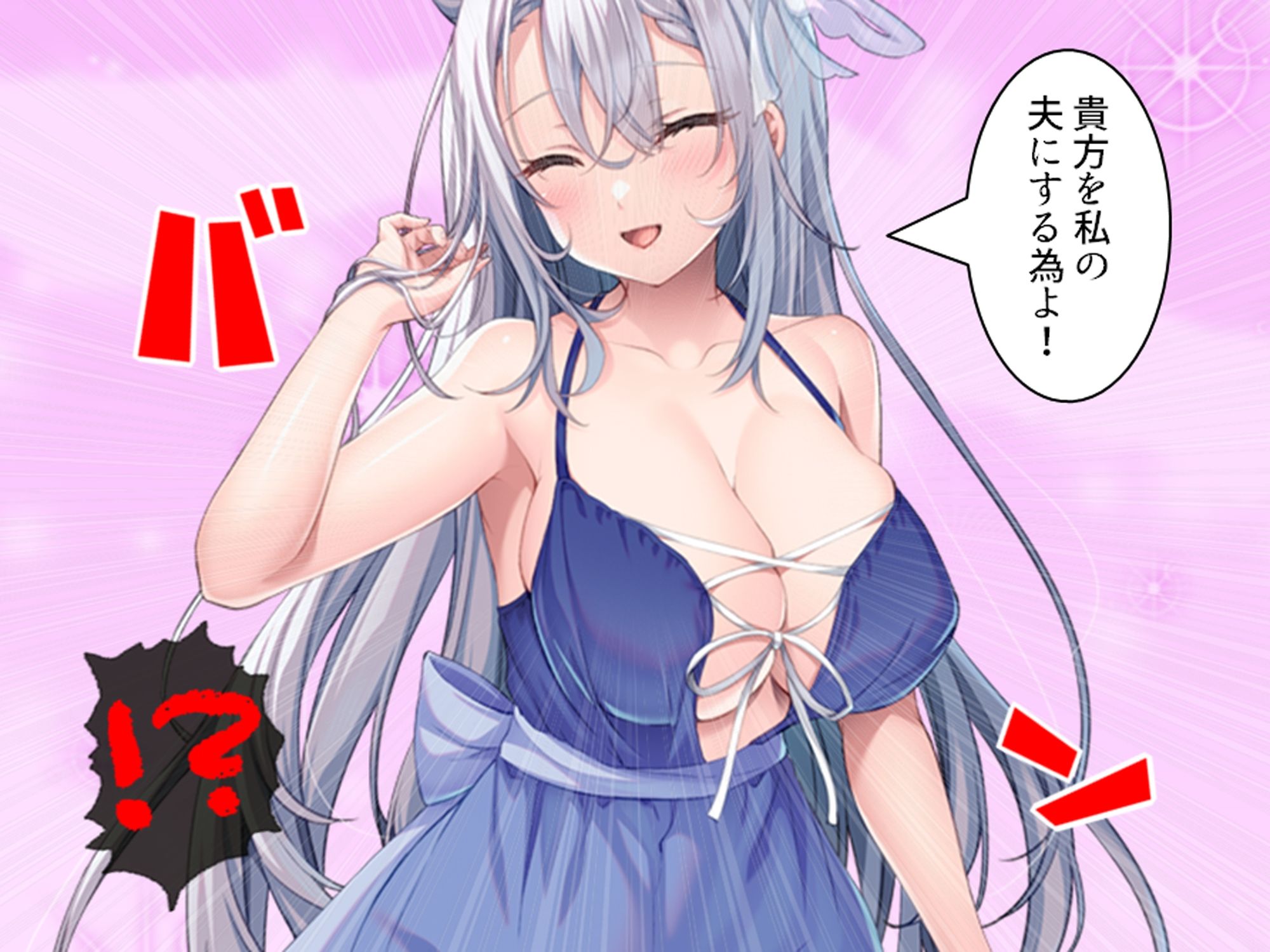 クソザコ貴族だった俺が今では王女と種付けエッチ生活上_6