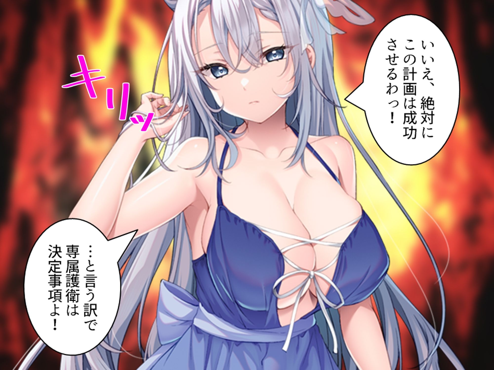 クソザコ貴族だった俺が今では王女と種付けエッチ生活上_8