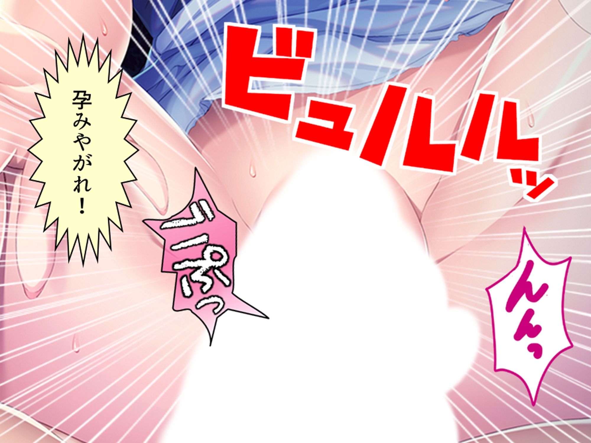 クソザコ貴族だった俺が今では王女と種付けエッチ生活上_10