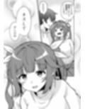 イクてーとくの家に潜入なのねっ！