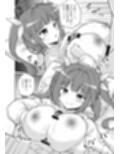 イクてーとくの家に潜入なのねっ！