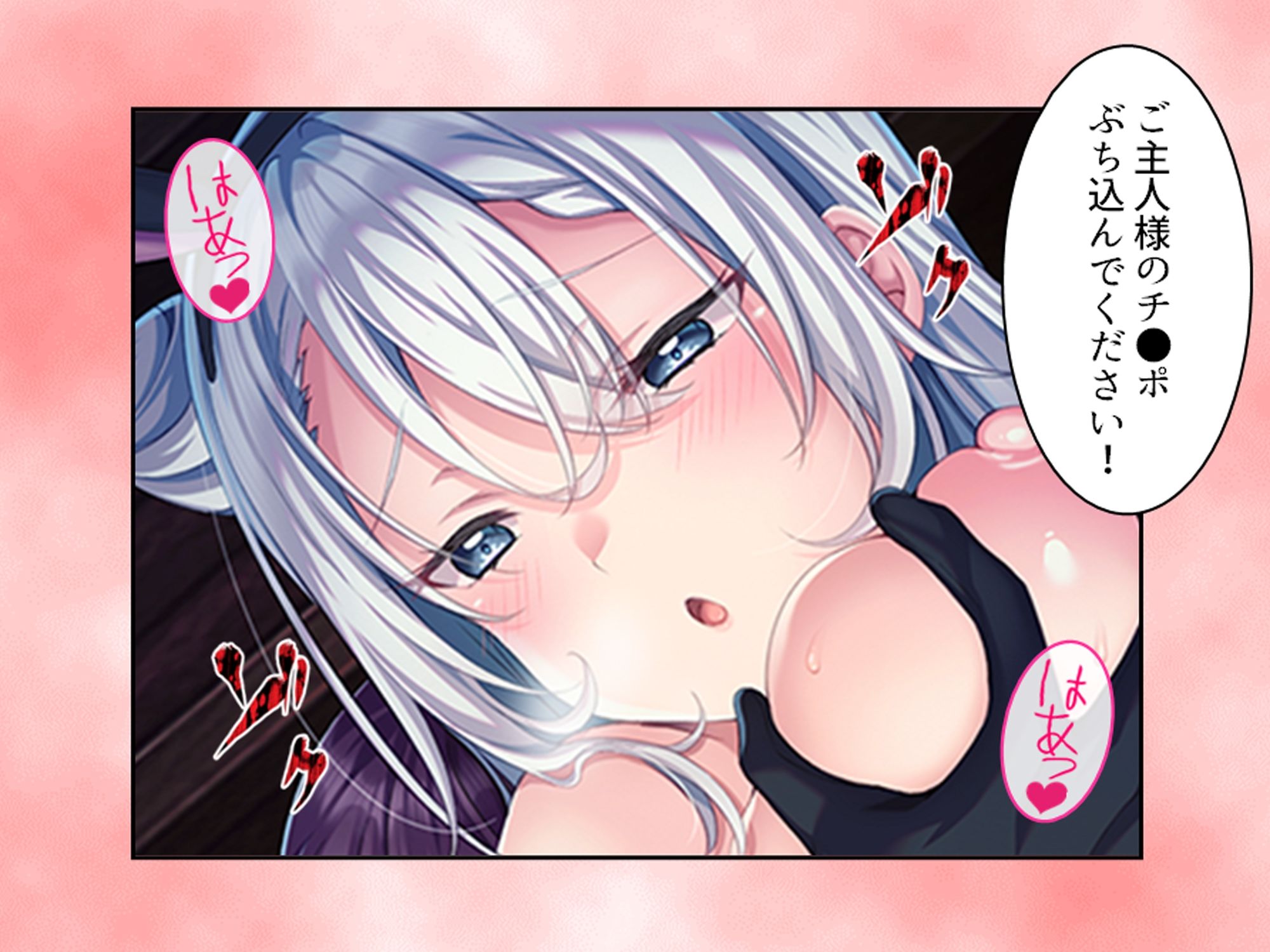 クソザコ貴族だった俺が今では王女と種付けエッチ生活中_10