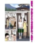 美沙叔母さんとの夏の思い出