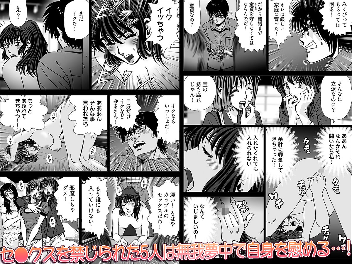 おなけん！ 〜清楚な女子大生のオ♀ニーサポート〜 画像4