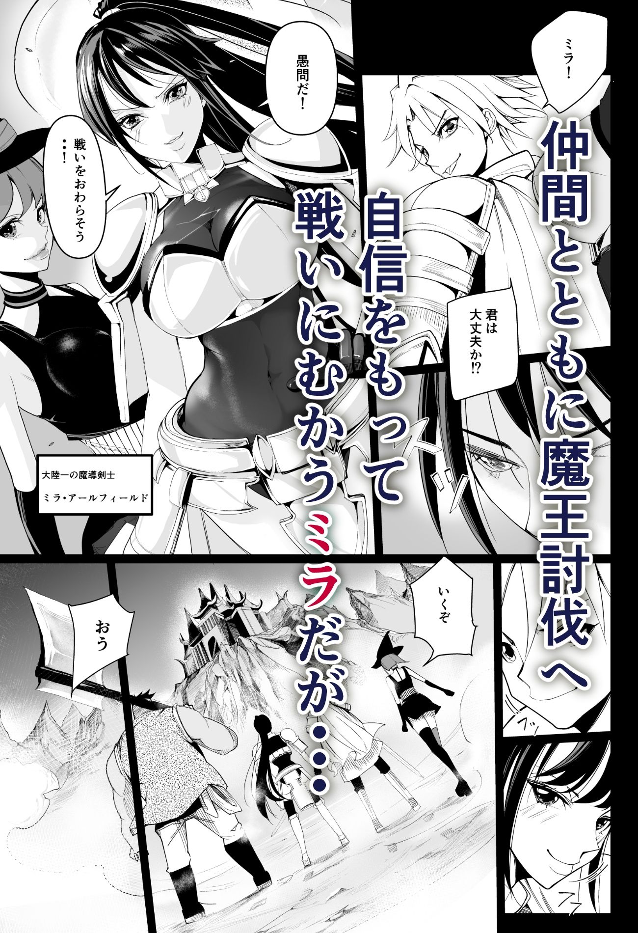 淫楽窟 サンプル1