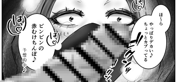 ダウナー系筋トレ女子はサプリをキメて男狩り サンプル5