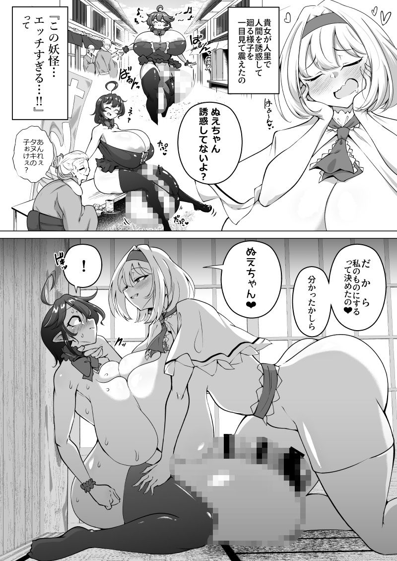 ふたなりハンターアリスのサンプル画像5